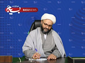 پیام تبریک مسئول نمایندگی ولی‌فقیه در سپاه امام سجادعلیه‌السلام هرمزگان  بمناسبت میلاد پیامبر اکرم ( ص)وامام جعفرصادق ( ع) و هفته وحدت