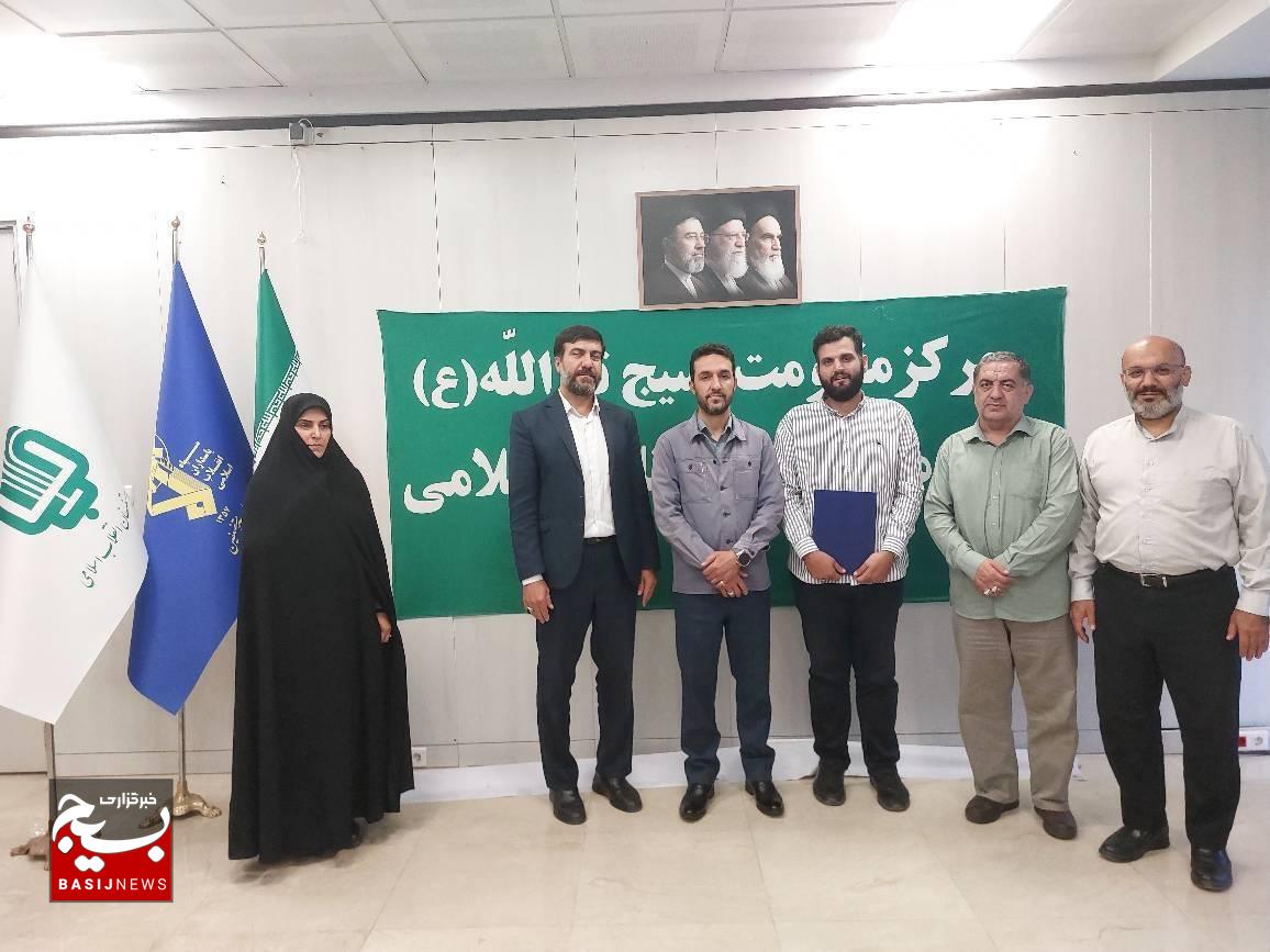 سرپرست حوزه مقاومت بسیج شهید آوینی منصوب شد.