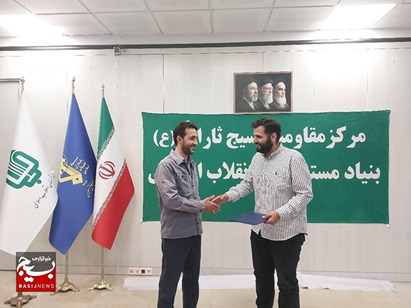 سرپرست حوزه مقاومت بسیج شهید آوینی منصوب شد.