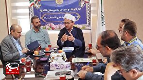 رونق وقف در شاهرود؛ درآمد موقوفات به ۲۵ میلیارد تومان رسید/ ۷۷۰ سند مالکیت جدید صادر شد