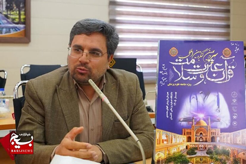 رکوردشکنی جشنواره قرآنی وزارت بهداشت در تنوع رشته‌ها/اختتامیه از ۱۵ شهریور در شاهرود