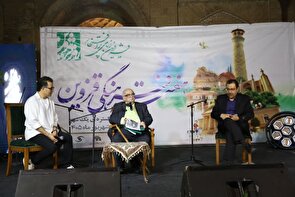 تلاقی تاریخ و فرهنگ در سومین روز از هفته فرهنگی قزوین؛