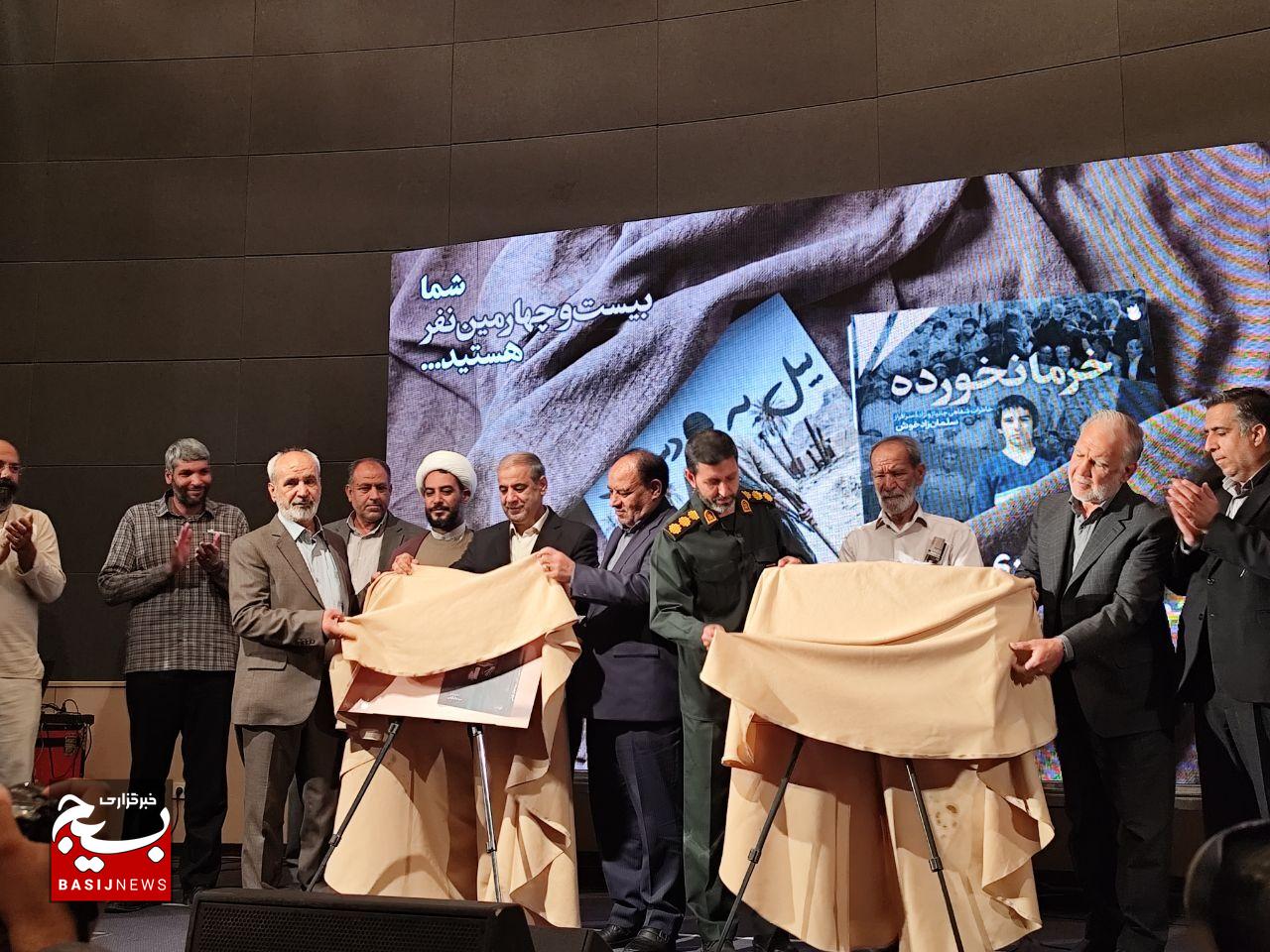 رونمایی از دو اثر فاخر هنری و دفاع مقدس در تالار فرهنگ‌وهنر کرمان