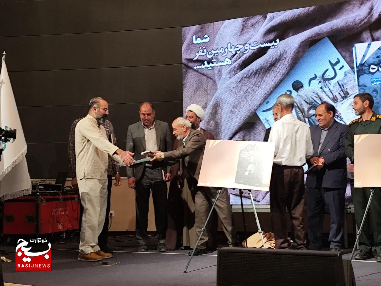 رونمایی از دو اثر فاخر هنری و دفاع مقدس در تالار فرهنگ‌وهنر کرمان