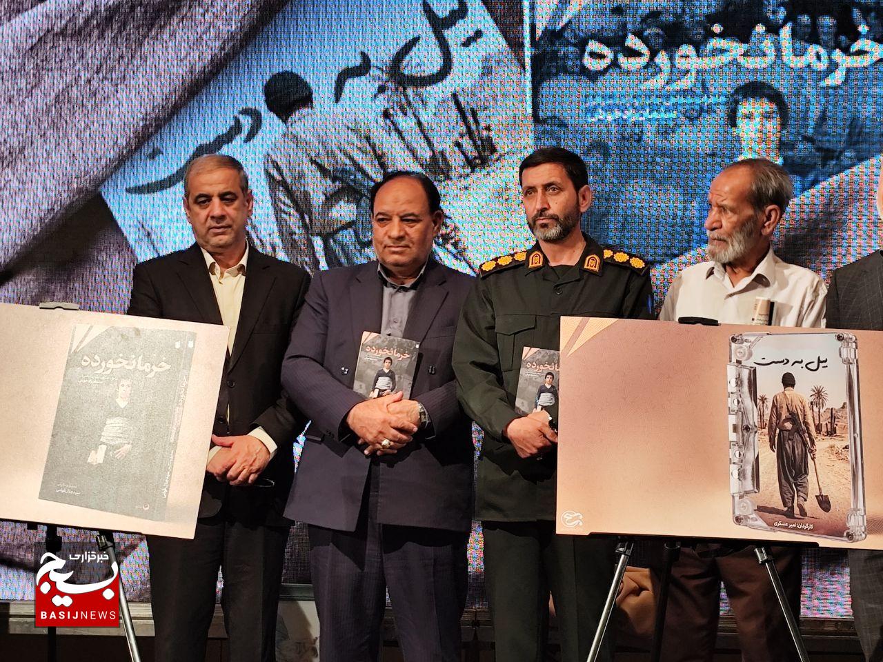 رونمایی از دو اثر فاخر هنری و دفاع مقدس در تالار فرهنگ‌وهنر کرمان
