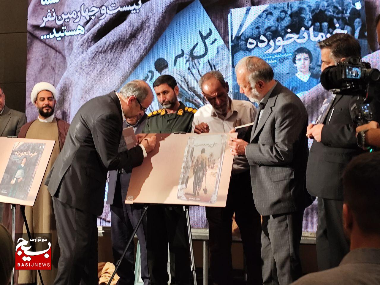 رونمایی از دو اثر فاخر هنری و دفاع مقدس در تالار فرهنگ‌وهنر کرمان