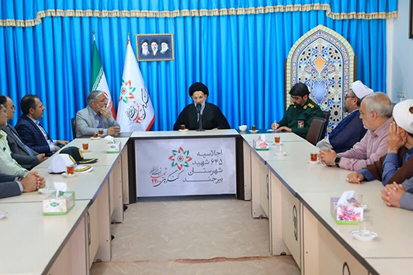 دیدار دست‌اندرکاران اجلاسیه ۶۴۵ شهید شهرستان بیرجند با نماینده ولی فقیه در خراسان جنوبی