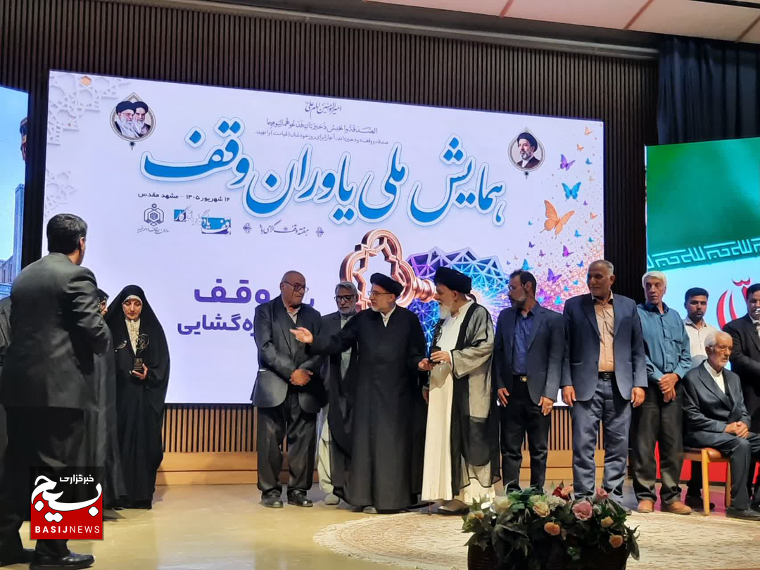 موقوفات حوزه علمیه خراسان باید از ظرفیت مغفول خارج شود