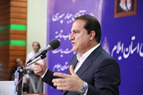 استاندار ایلام: اجرای عدالت و پشتیبانی از تولید ضامن نشاط اجتماعی است