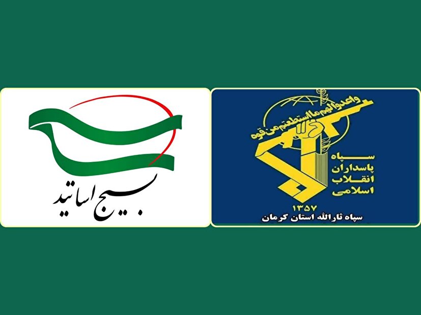 دیدار رئیس سازمان بسیج اساتید کشور با فرمانده سپاه ثارالله استان کرمان