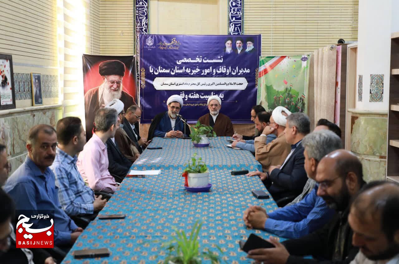 صیانت از موقوفات و مقابله با تعدی و تصرفات غیرقانونی ضروری است
