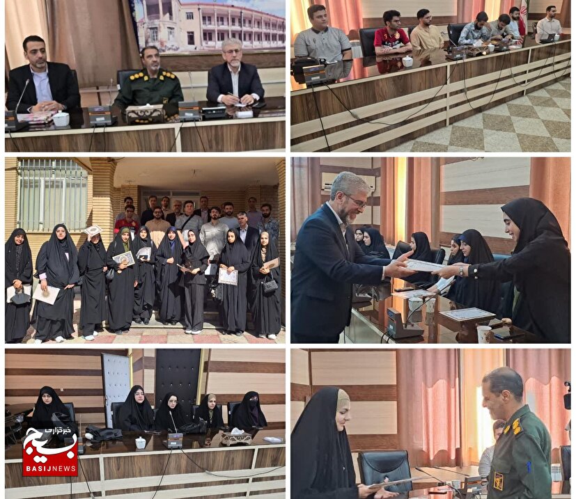 تجلیل از جهادگران بسیج دانشجویی شهرستان بروجرد