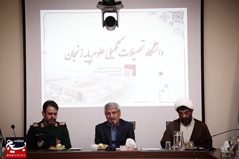 دیدار فرمانده سپاه انصارالمهدی (عج) استان زنجان با رئیس دانشگاه علوم‌پایه