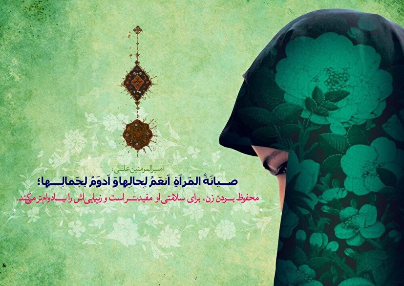 برهنگی؛ گدایی چشمان هرزه