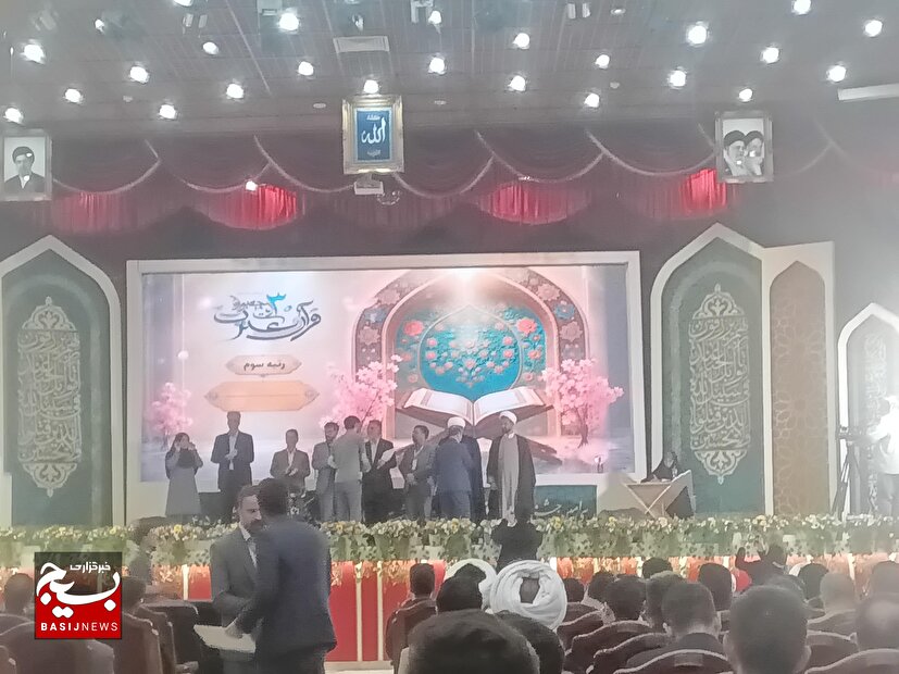 اختتامیه بخش آوایی سی‌امین جشنواره قرآن و عترت وزارت بهداشت؛ تجلیل از برترین‌ها در شاهرود