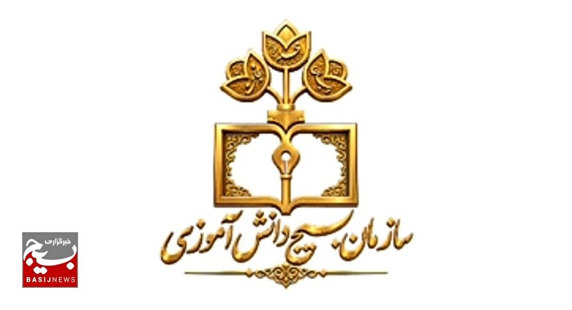 برگزاری دوره تربیتی تشکیلاتی یاوران ولایت دانش‌آموزان پسر استان البرز