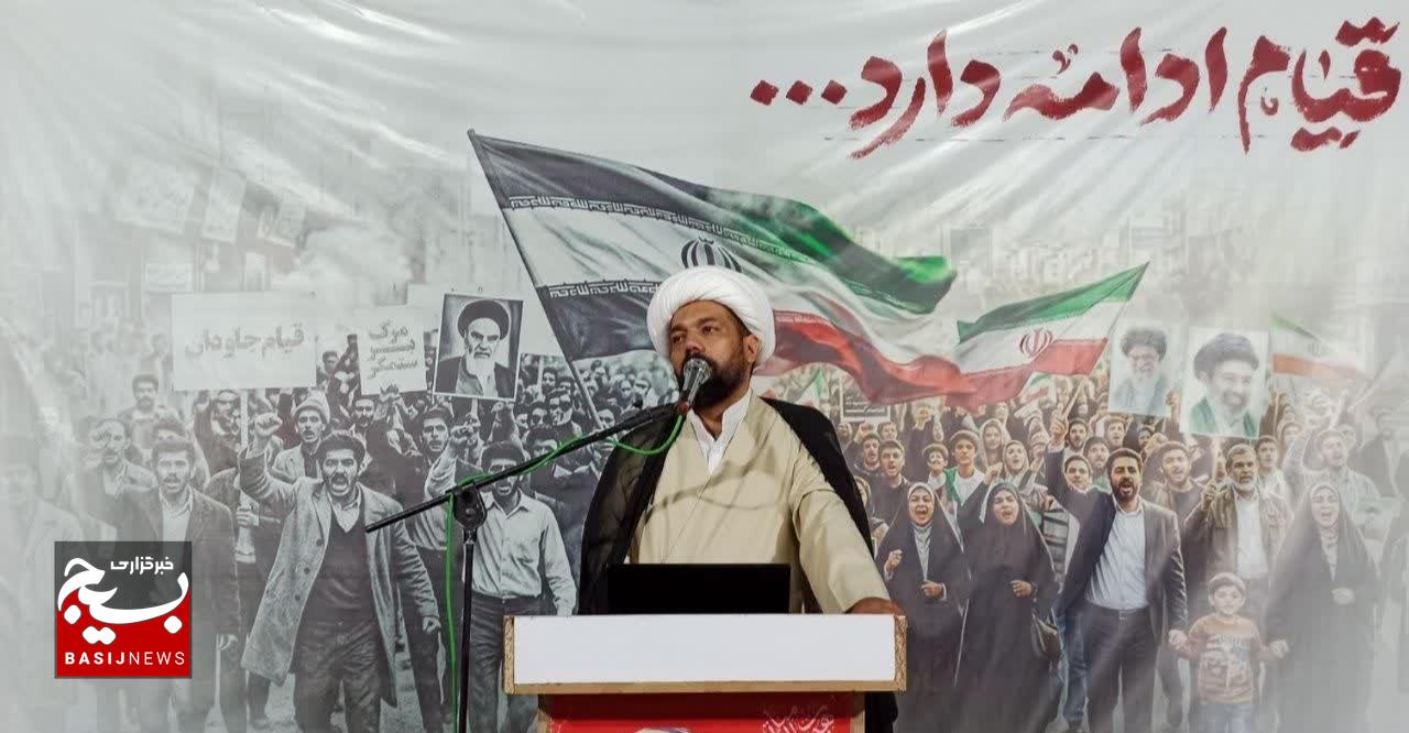 بصیرت‌افزایی در برابر جریانات منحرف