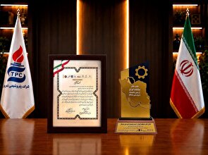 پتروشیمی تبریز «نشان عالی ساخت ایران» را کسب کرد