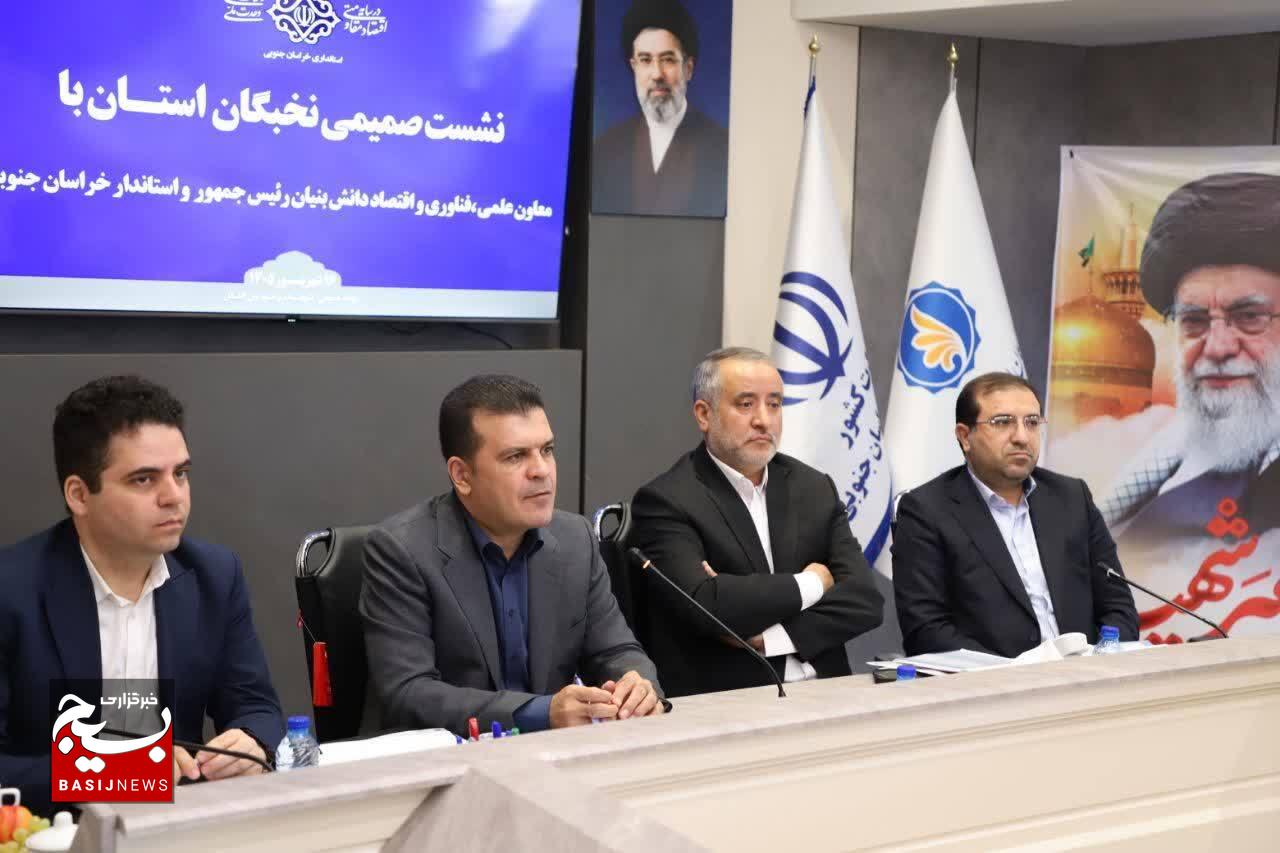 خراسان جنوبی ظرفیت تبدیل شدن به الگوی توسعه زیست‌بوم دانش‌بنیان کشور را دارد