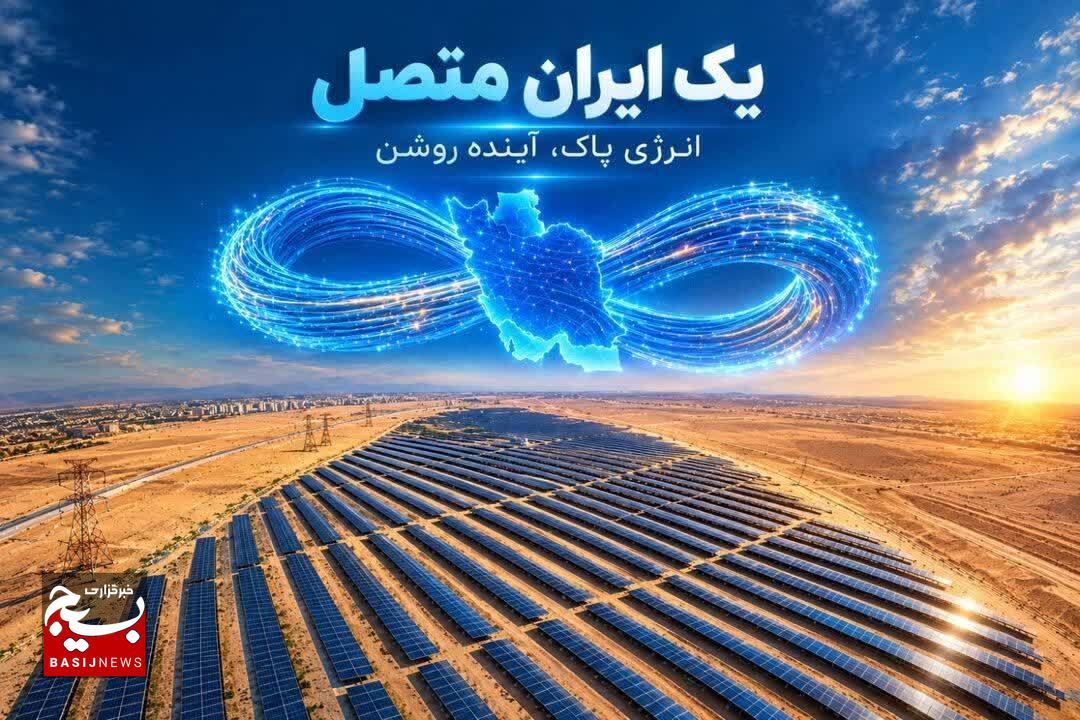 بهره‌برداری از نیروگاه‌های خورشیدی پیام با حضور رئیس‌جمهور