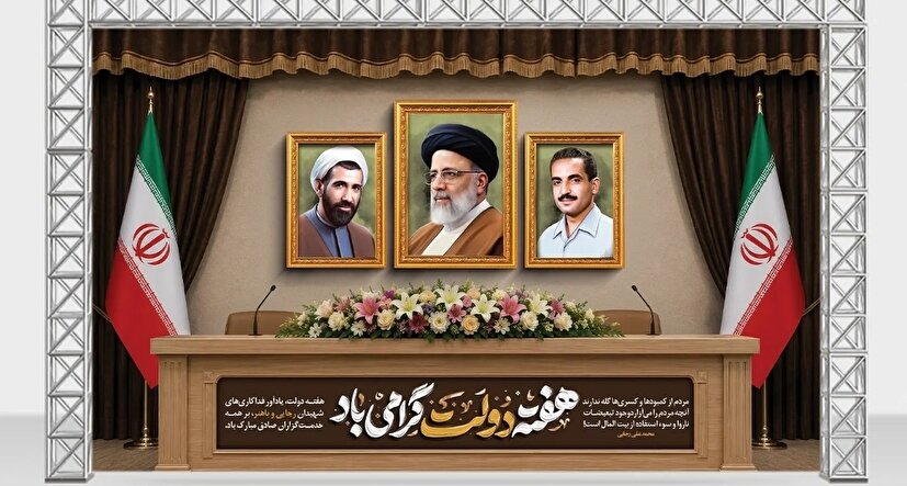 «امنیت» بسترِ پیشرفت و تعالی کشور در مسیر خدمت‌رسانی بی‌منت به آحاد ملت است 
