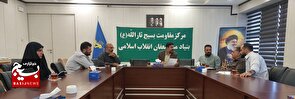 سومین جلسه بررسی و هم اندیشی اعضای کادر مرکز