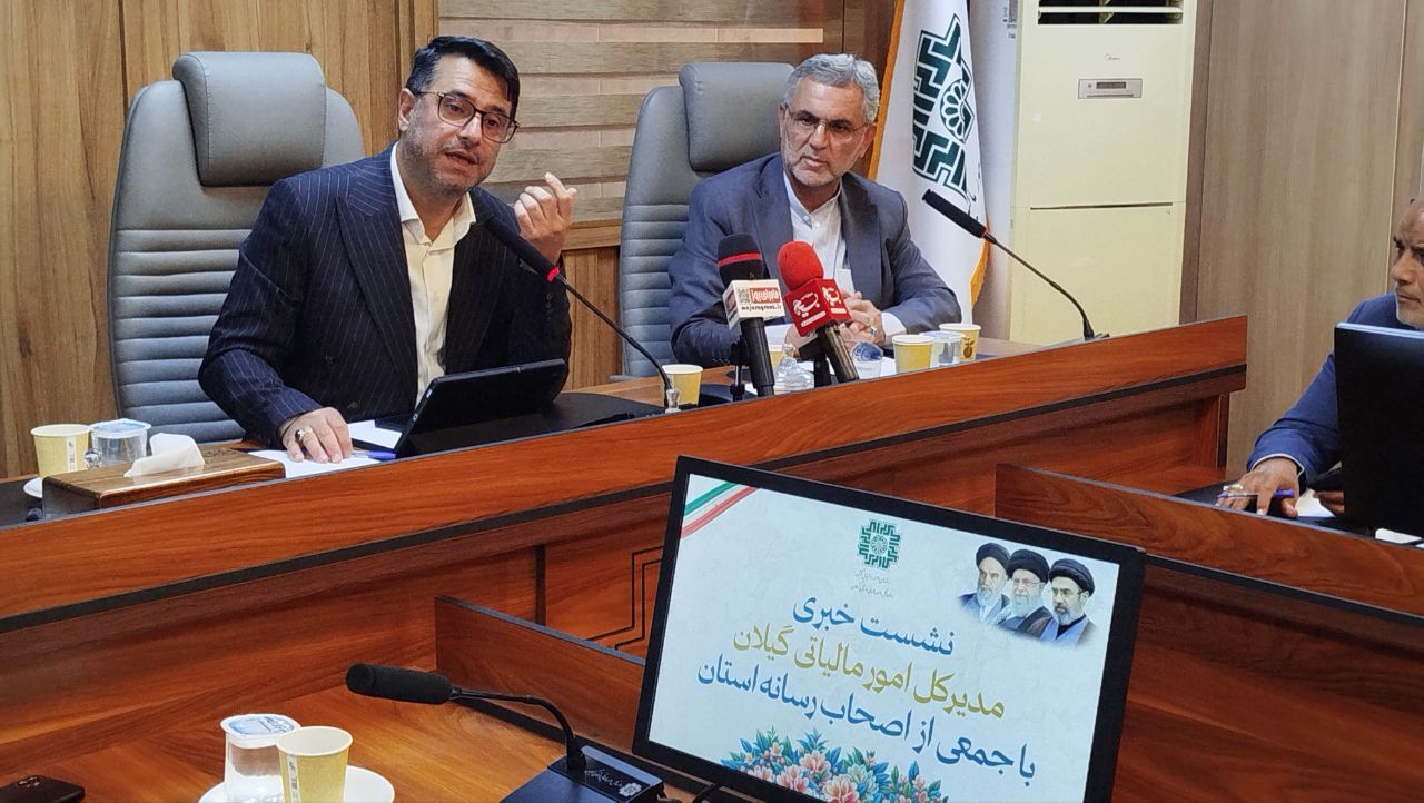 مودیان مالیاتی گیلان میتوانند محل هزینهکرد مالیات خود را انتخاب کنند مودیان مالیاتی گیلان میتوانند محل هزینهکرد مالیات خود را انتخاب کنند