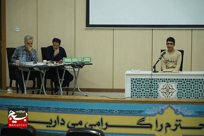 برگزاری مسابقات مقدماتی قرآن کریم خانواده‌های پاسداران استان همدان