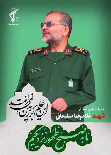 شهید سلیمانی به نیروهای خط مقدم فرهنگی اعتماد ویژه داشت شهید سلیمانی به نیروهای خط مقدم فرهنگی اعتماد ویژه داشت