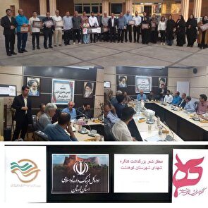 برگزاری محافل شعر گرامیداشت شهدای هنرمند در سراسر لرستان
