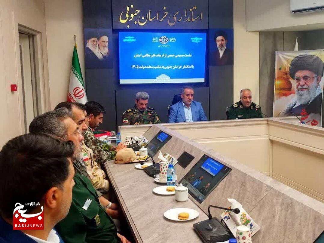وحدت و انسجام نیروهای مسلح، ضامن امنیت پایدار استان است