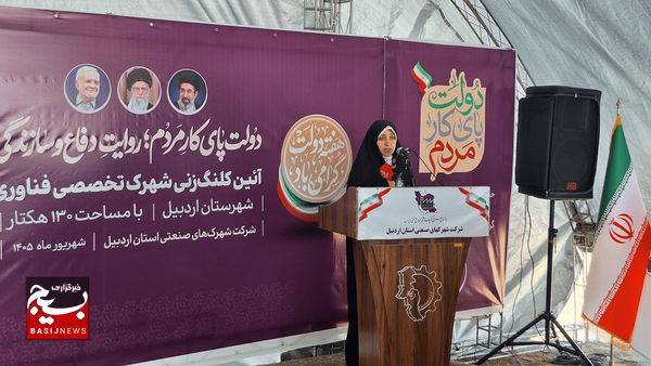 ۲۴ درصد اختراعات کشور توسط بانوان انجام میشود ۲۴ درصد اختراعات کشور توسط بانوان انجام میشود