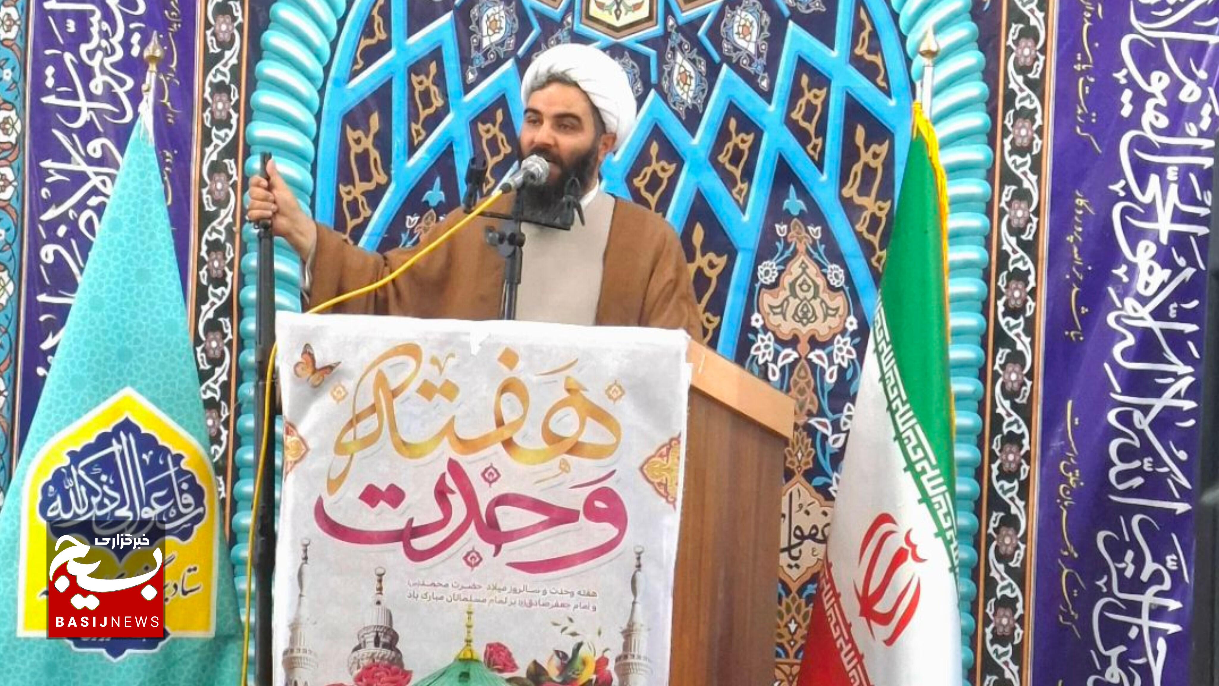 دولت قوی، ایران قوی می‌سازد