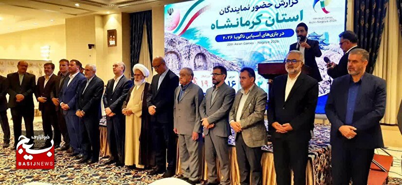 بدرقه تاریخی کاروان ورزش کرمانشاه به ناگویا/حمایت از قهرمانان، سرمایه‌گذاری برای آینده ورزش استان