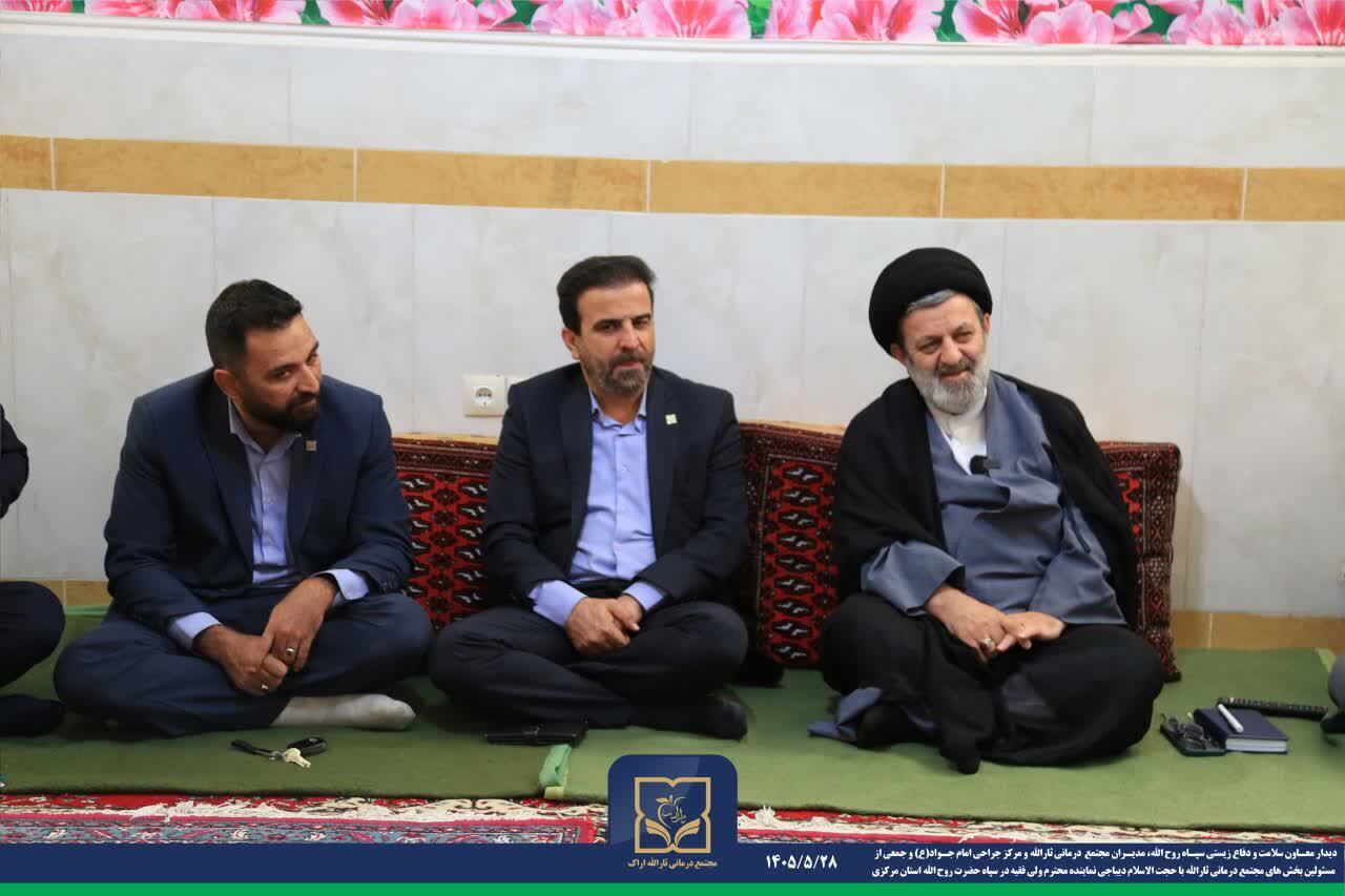 دیدار مسئولان حوزه سلامت سپاه روح‌الله با نماینده ولی‌فقیه در سپاه استان مرکزی