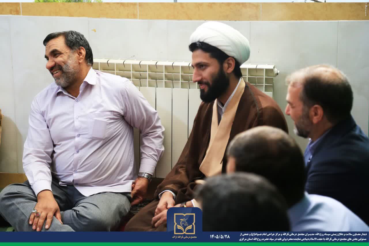 دیدار مسئولان حوزه سلامت سپاه روح‌الله با نماینده ولی‌فقیه در سپاه استان مرکزی
