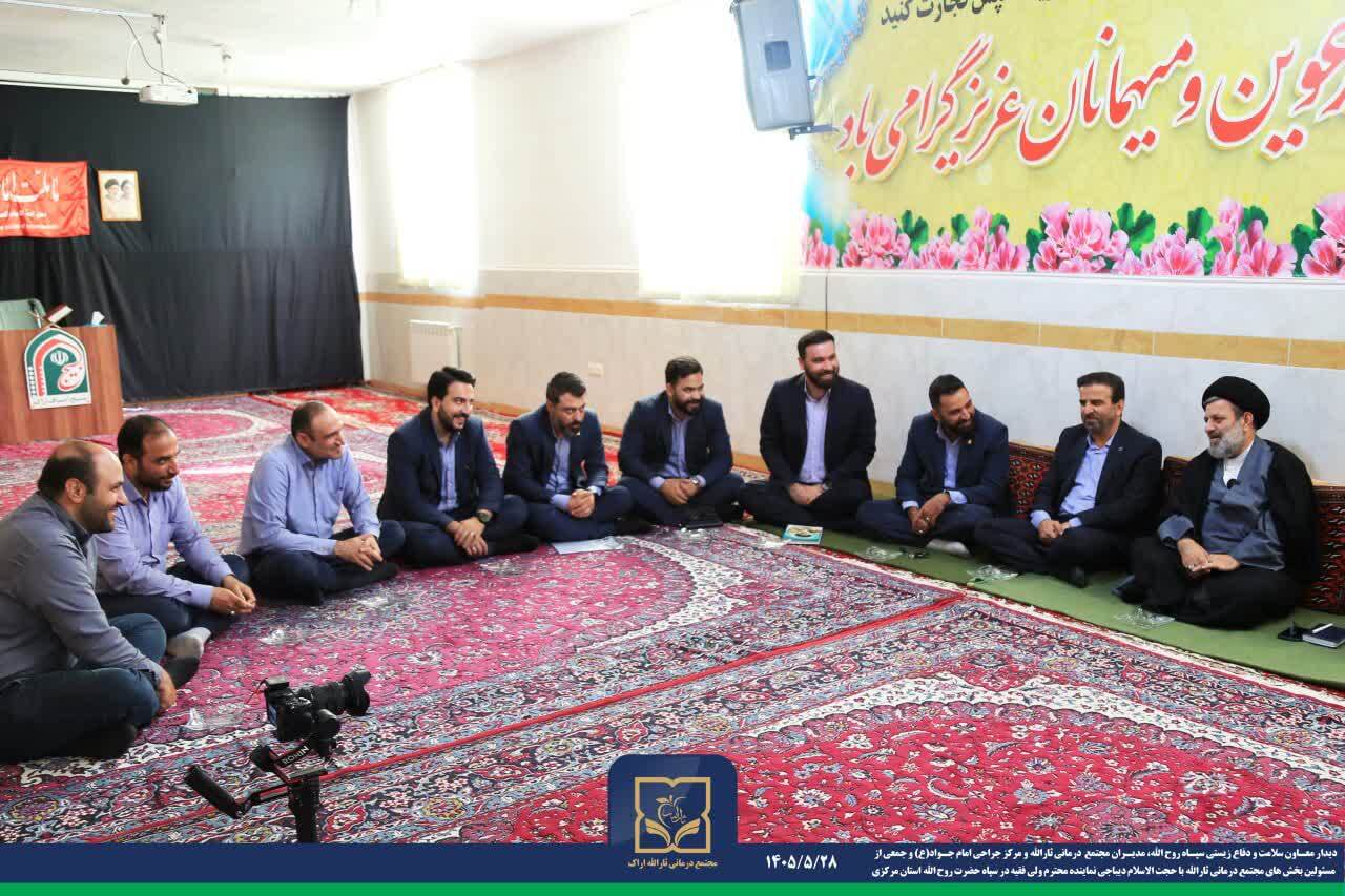 دیدار مسئولان حوزه سلامت سپاه روح‌الله با نماینده ولی‌فقیه در سپاه استان مرکزی