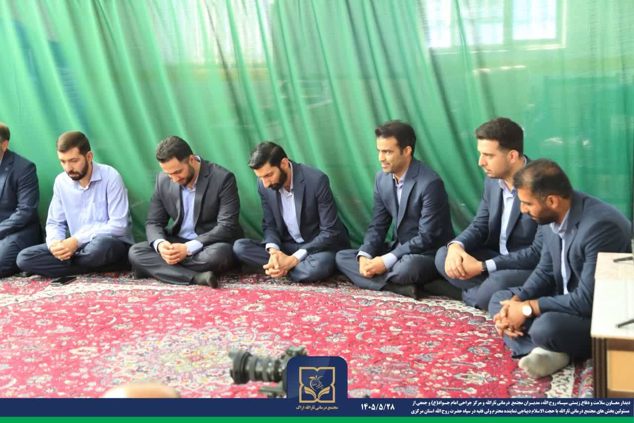 دیدار مسئولان حوزه سلامت سپاه روح‌الله با نماینده ولی‌فقیه در سپاه استان مرکزی