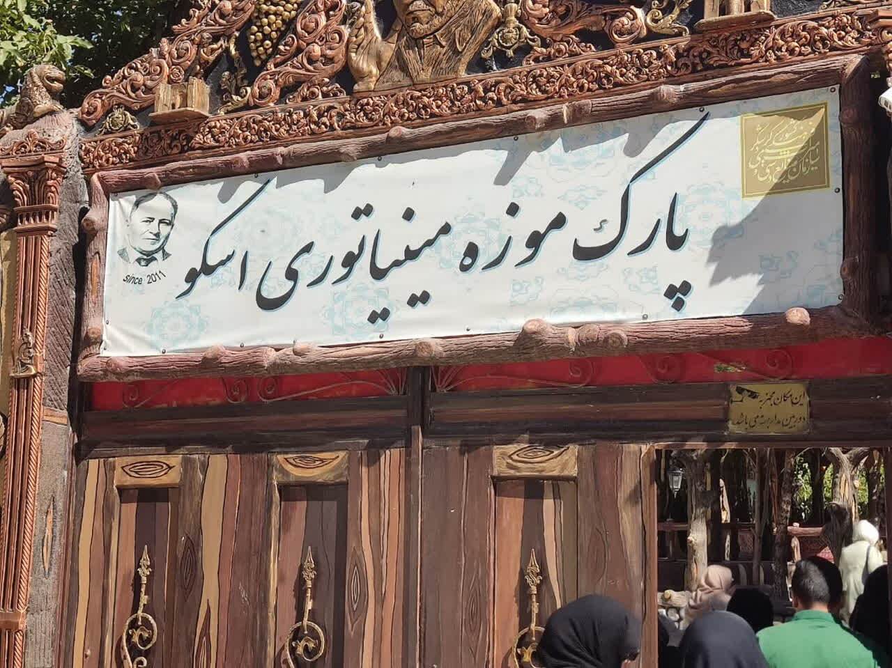 سفر یک‌روزه رسانه‌ها به دل تاریخ؛ بازدید از اماکن تاریخی اسکو در هفته دولت