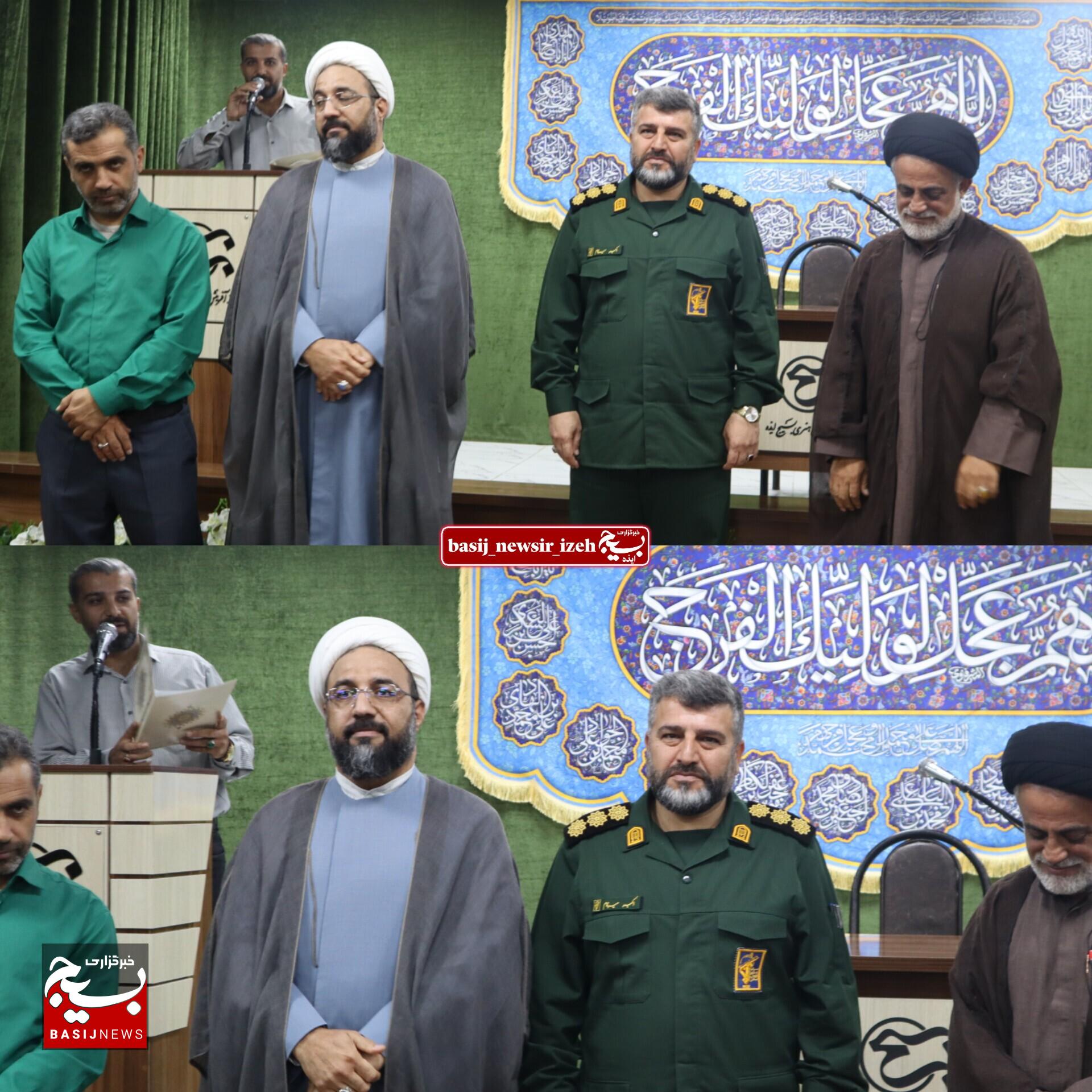 گردهمایی بصیرتی با سخنرانی حجت الاسلام والمسلمین فولادی مسئول دفتر نمایندگی ولی فقیه در سپاه حضرت ولیعصر