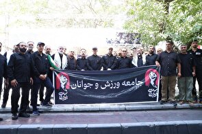 جامعه ورزش در سوگ رهبر شهید؛ وداعی از جنس وفاداری و همدلی