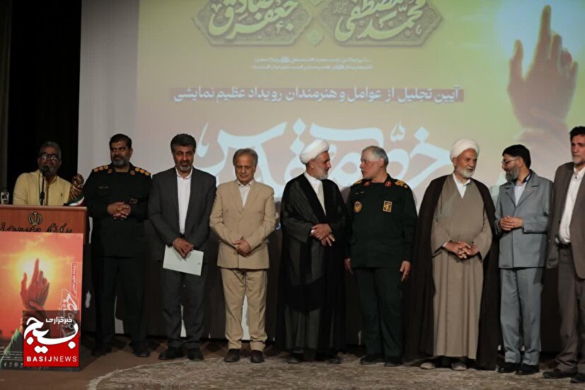 تجلیل از ۱۵۰ هنرمند و گروه‌های سرود استان قم در آیین گرامیداشت عوامل «خط مقدس»