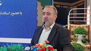 خراسان جنوبی به الگوی وحدت و همدلی میان پیروان مذاهب اسلامی تبدیل شده است
