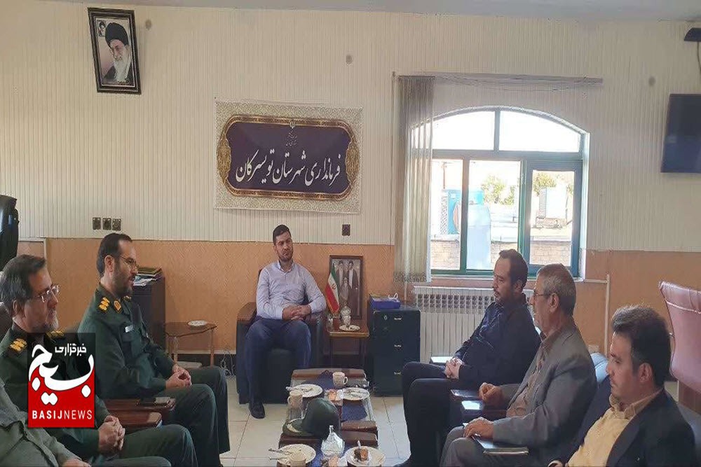 دیدار فرمانده سپاه ناحیه تویسرکان با فرماندار شهرستان