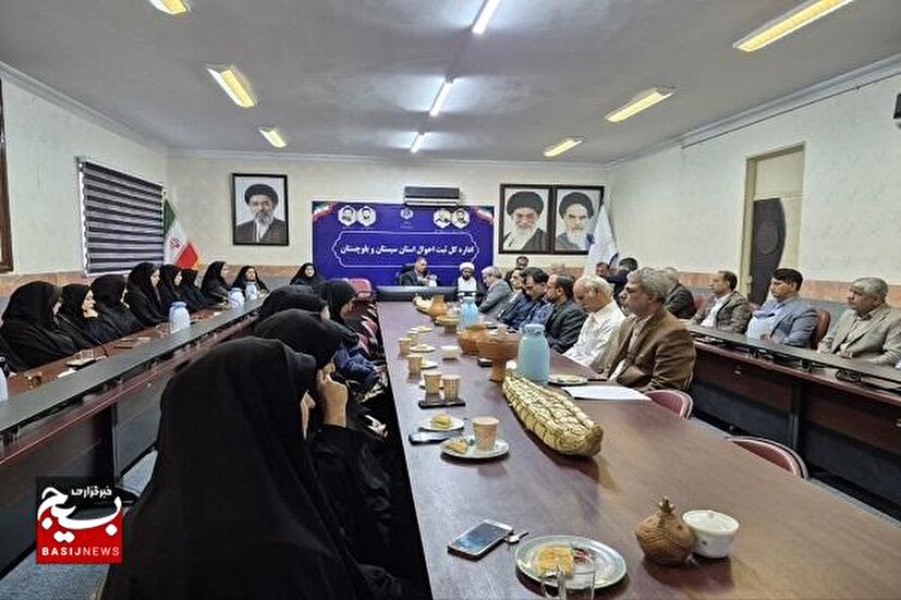 برگزاری نشست «جهاد تبیین» در اداره‌کل ثبت‌احوال استان سیستان و بلوچستان
