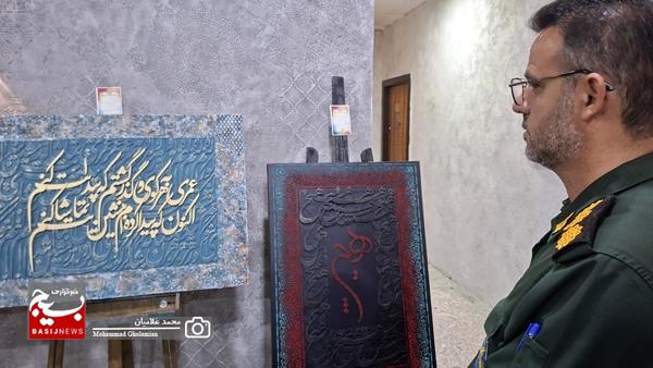 دومین نمایشگاه هنری «کاناوا» در کنگان گشایش یافت / حمایت از بانوان کارآفرین در سایه هنر