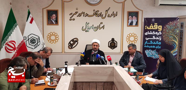 اردبیل ۸۰۰۰ «موقوفه» و «رقبه» دارد اردبیل ۸۰۰۰ «موقوفه» و «رقبه» دارد