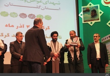 عکس : میلاد تربتی نژاد