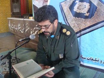 محفل انس با قران كريم در لردگان
