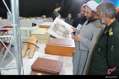 بازدید از نمایشگاه بزرگ قرآنی در شهرکرد
